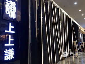 薛之谦火锅店 魔都的逗比美食据点与设计巧思