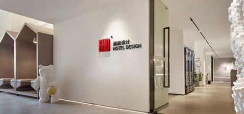 强强联手，重塑体验 FHD酒店设计与上海阅香咨询携手拓展酒店服务联合开发新体系