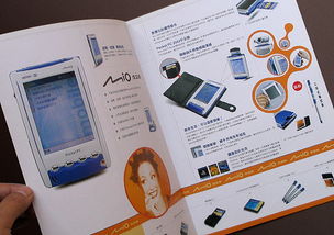 神达设计 以专业画册，铸就上海企业品牌形象